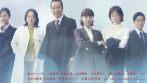 Themis no Futashikana Hotei Tập 1: Thẩm Phán Kỳ Lạ Và Cán Cân Công Lý Bất Định