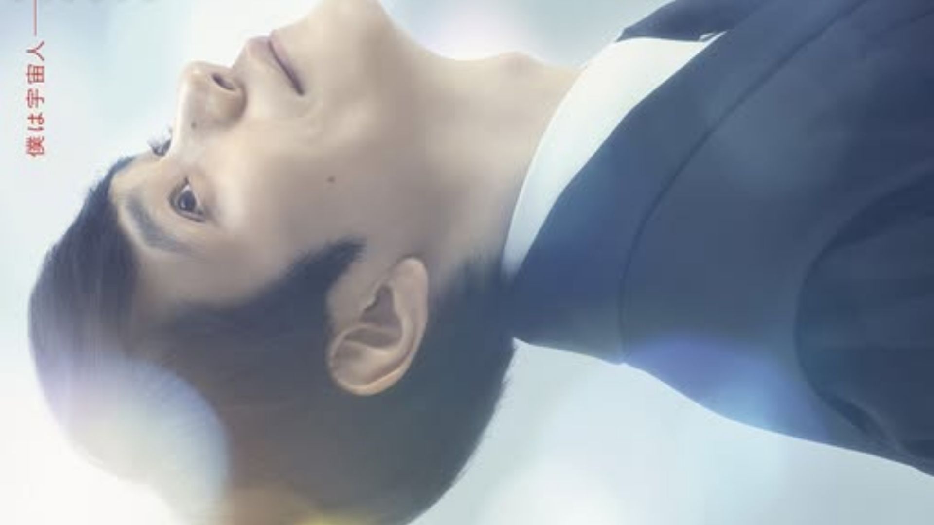 Ánh mắt sắc sảo của Ando Kiyoharu khi anh tìm thấy bằng chứng then chốt bị bỏ quên trong hồ sơ vụ án