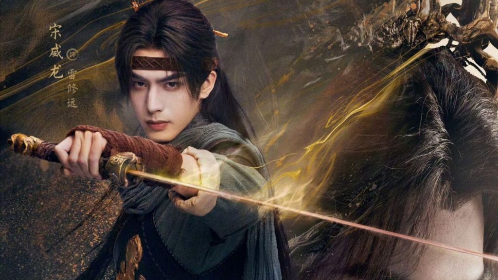 Thiên Hương Dẫn – Tập 1: Vòng Xoay Ký Ức Và Khởi Nguyên Dị Tộc