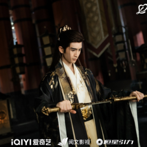 Trương Vân Long (Dự kiến)