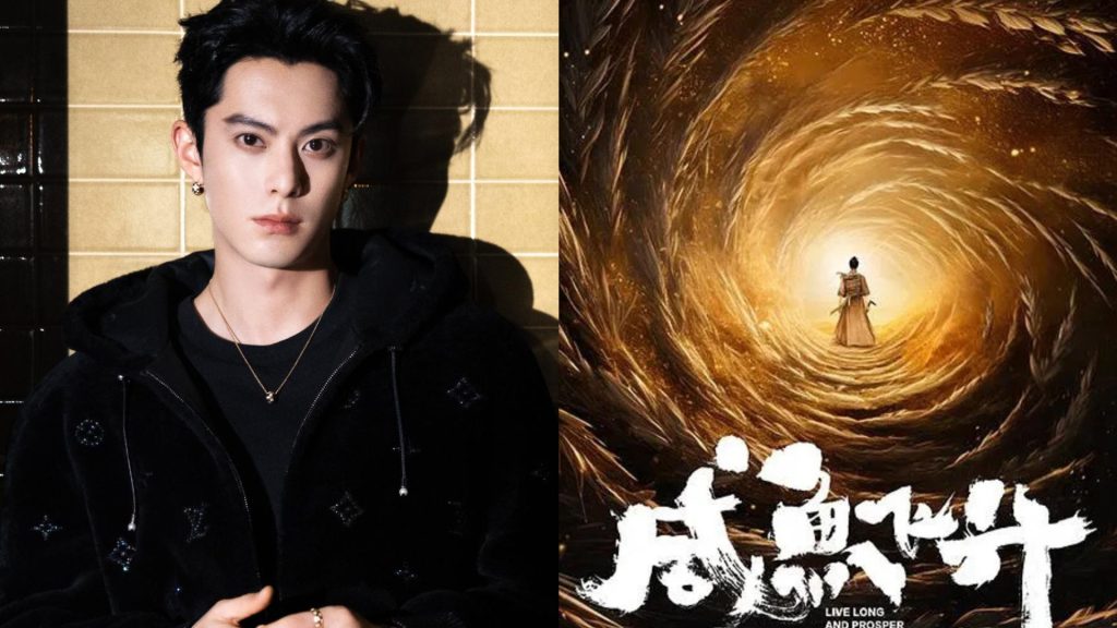 Vương Hạc Đệ kết hợp cùng Lý Thẩm cực kỳ ăn ý trong Cá Muối Phi Thăng