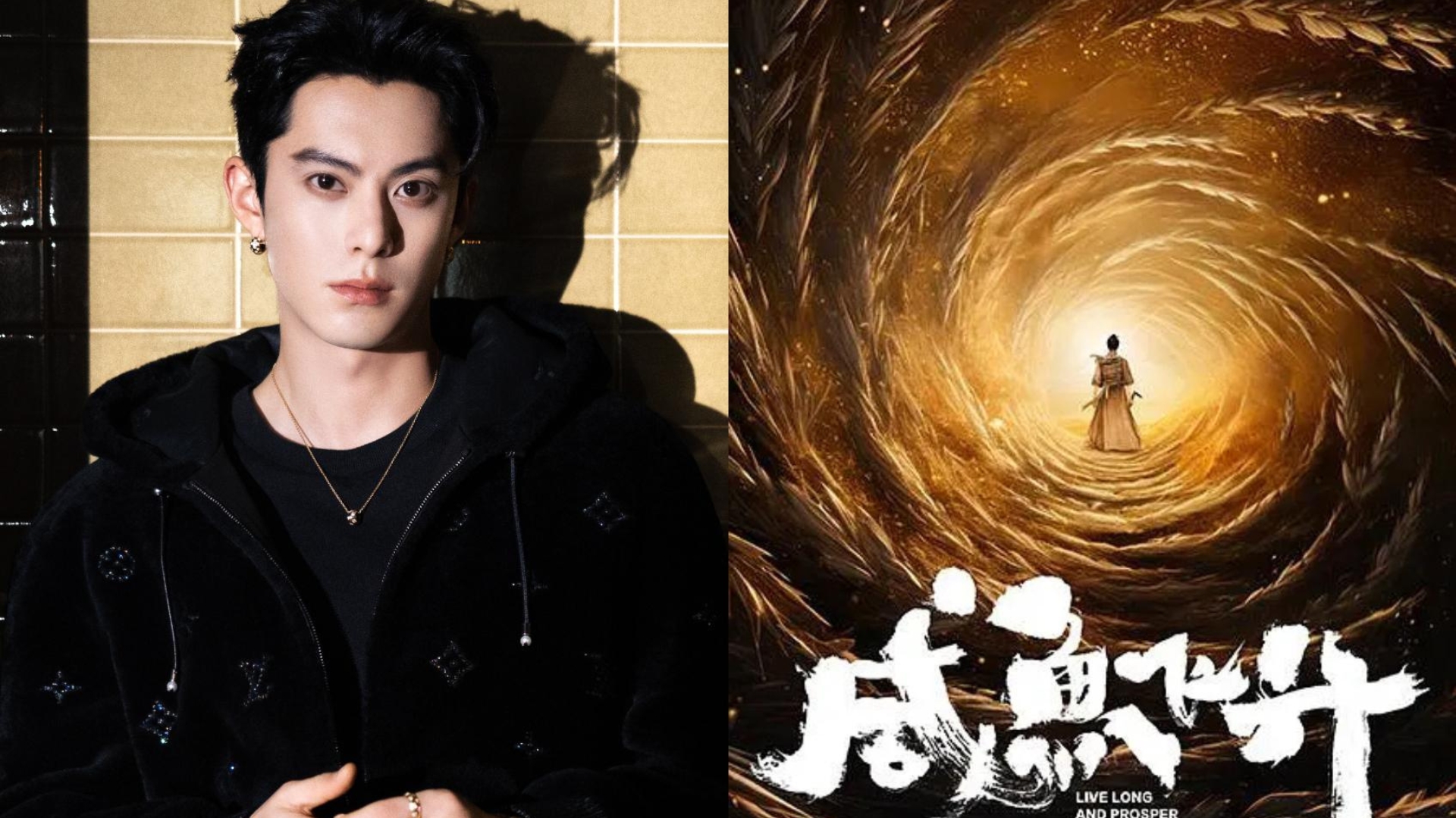 Vương Hạc Đệ kết hợp cùng Lý Thẩm cực kỳ ăn ý trong Cá Muối Phi Thăng