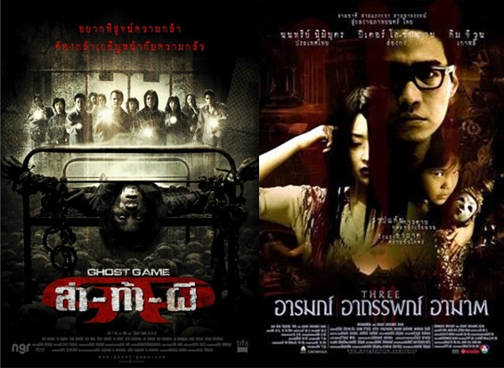 Trò chơi sinh tử pha trộn giữa nỗi sợ hãi và các tình huống tréo ngoe.