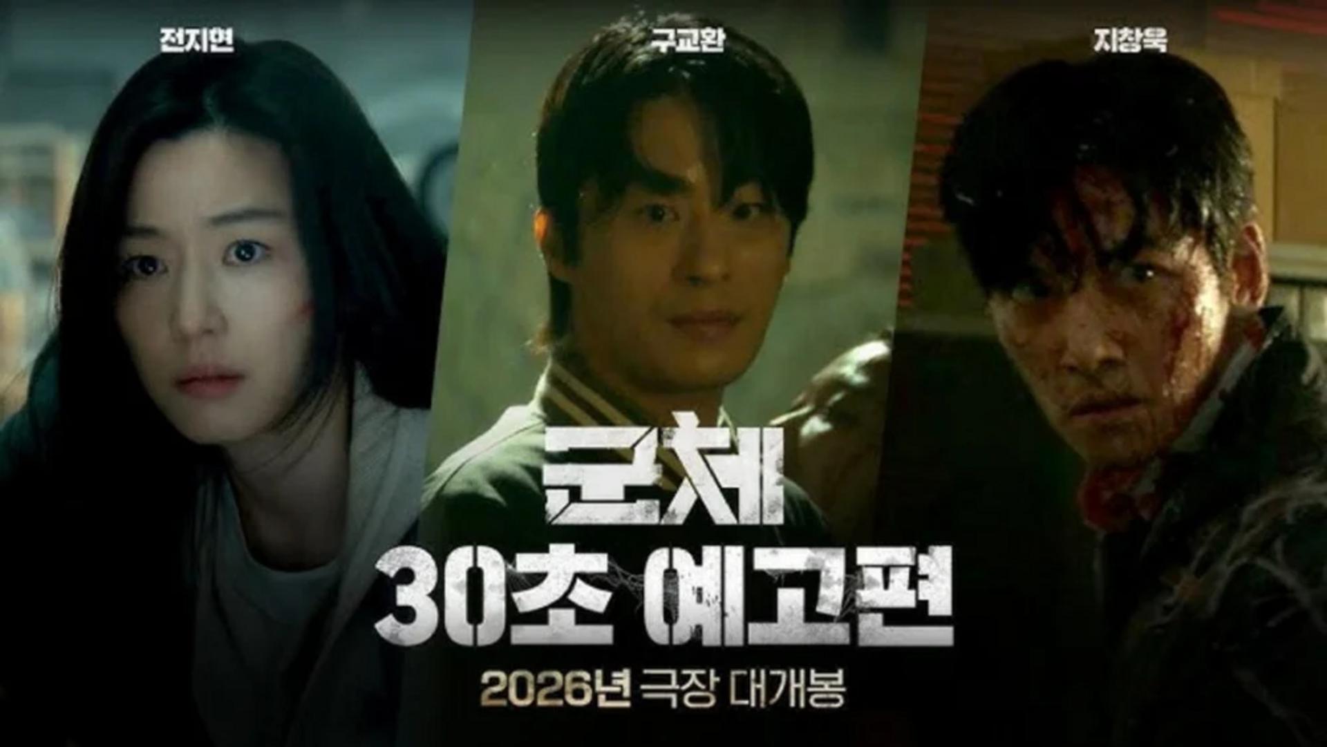 Bom tấn kinh dị Hàn Quốc 2026 được mong chờ nhất từ "bàn tay vàng" đạo diễn Train to Busan.