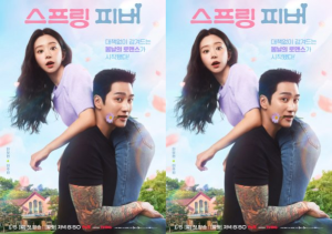 Trái ngược với vẻ ngoài thô ráp, Jae Gyu là người vô cùng ấm áp, chu đáo và chung tình