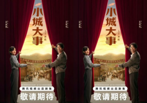 Phim hứa hẹn mang đến những thước phim chân thực và xúc động về số phận của hàng trăm ngàn người nông dân trong thời kỳ đổi mới.