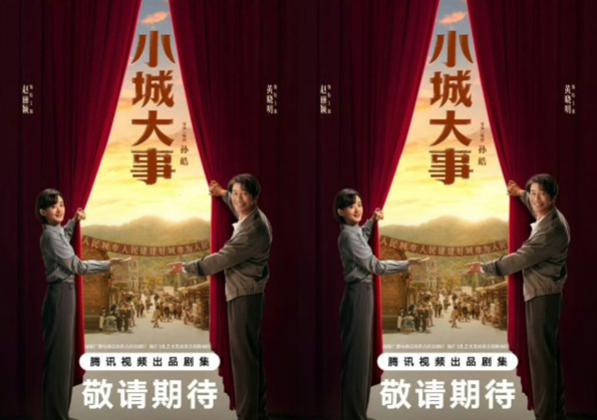 Phim hứa hẹn mang đến những thước phim chân thực và xúc động về số phận của hàng trăm ngàn người nông dân trong thời kỳ đổi mới.