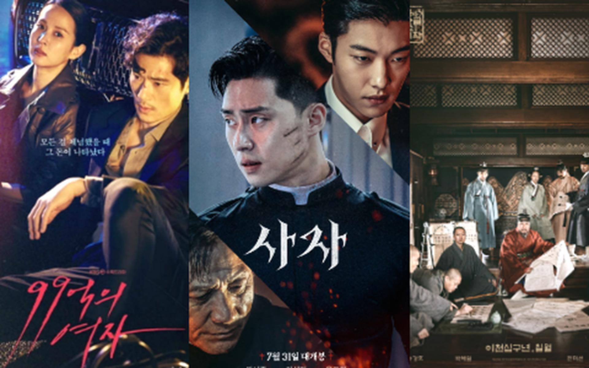 Bộ phim ma Hàn Quốc trừ tà đình đám với sự kết hợp độc đáo giữa hành động và siêu nhiên.