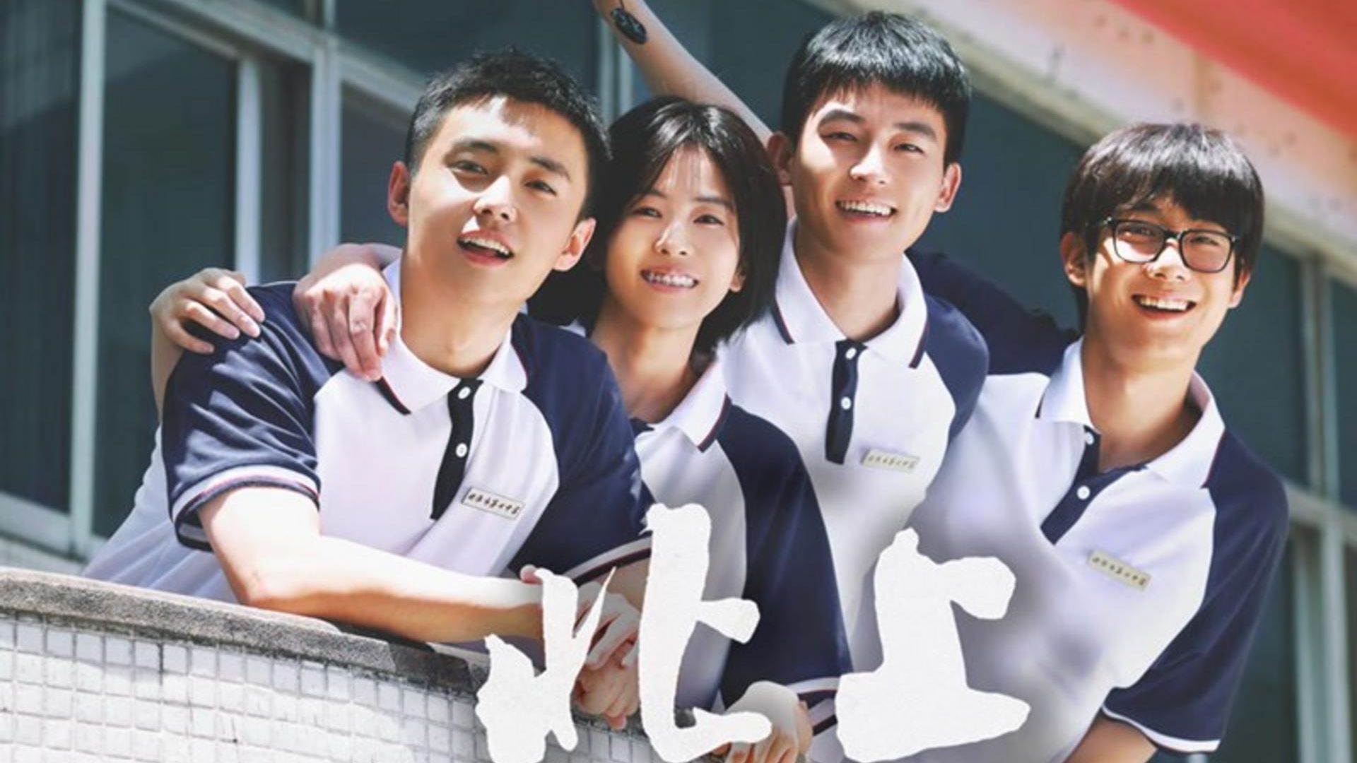 Khúc hát về ý chí vươn lên của những người trẻ bên bờ kênh đào.