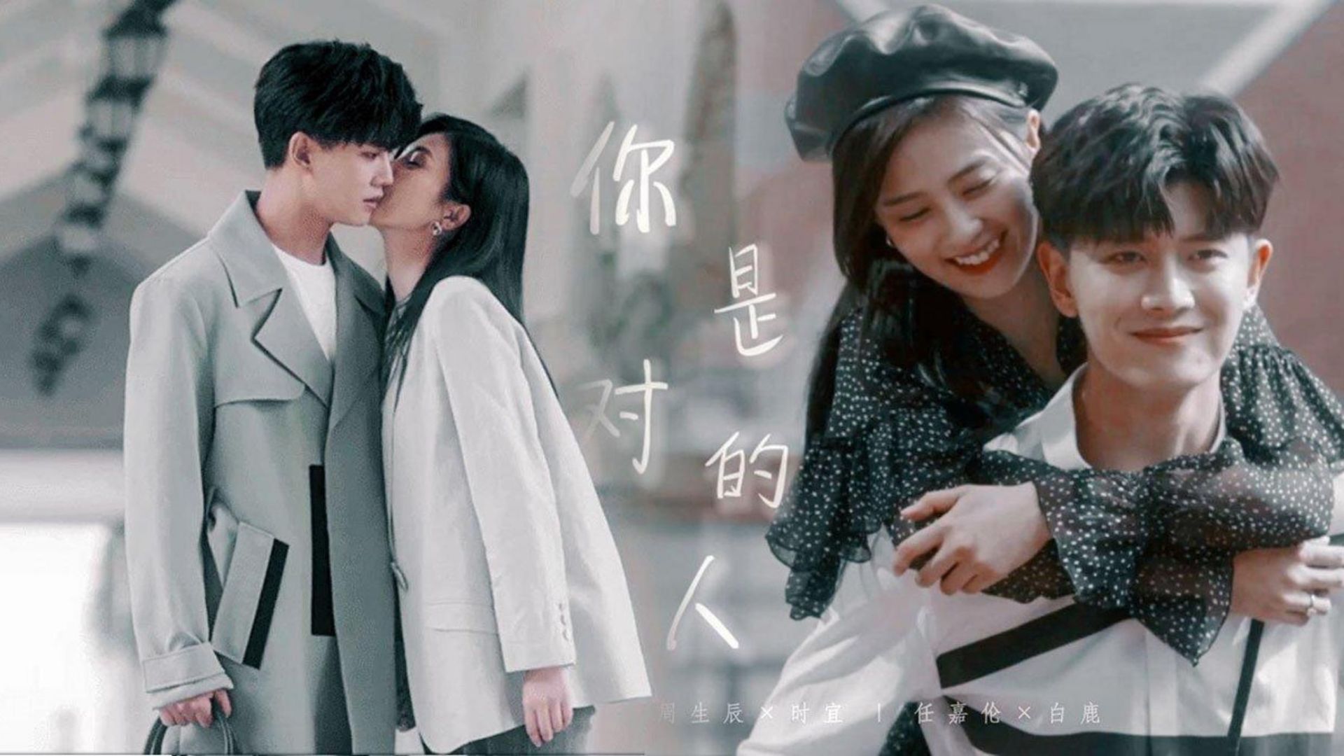 Sự đền đáp ngọt ngào cho mối duyên nợ từ tiền kiếp.