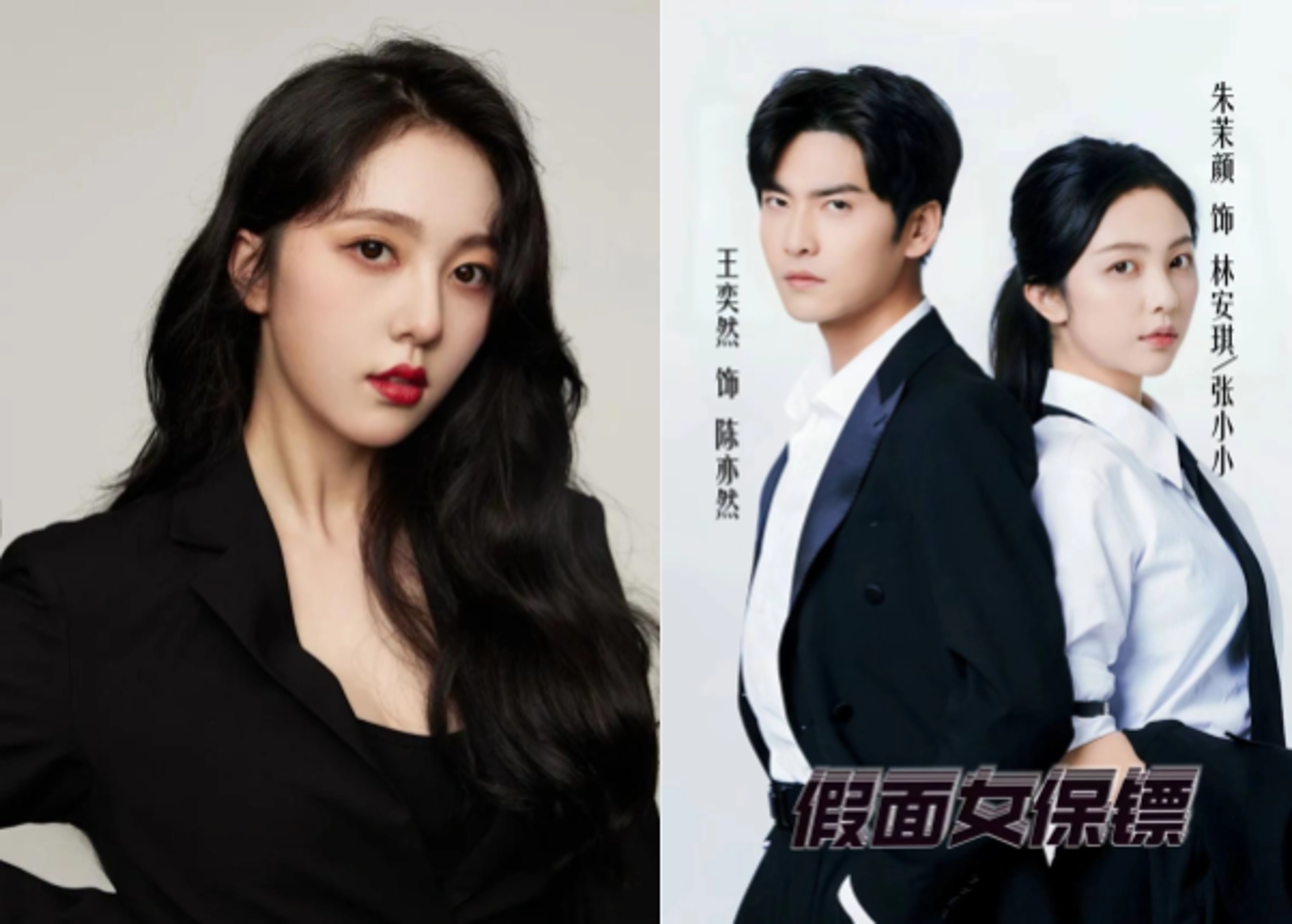 Con đường sự nghiệp của Chu Mạt Nhan đang ngày càng thăng tiến