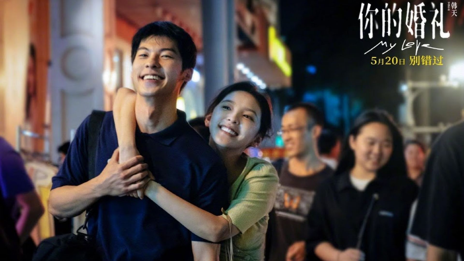 Khúc hát thanh xuân đượm buồn về một người chúng ta từng yêu sâu đậm nhưng không thể cùng đi đến cuối con đường.