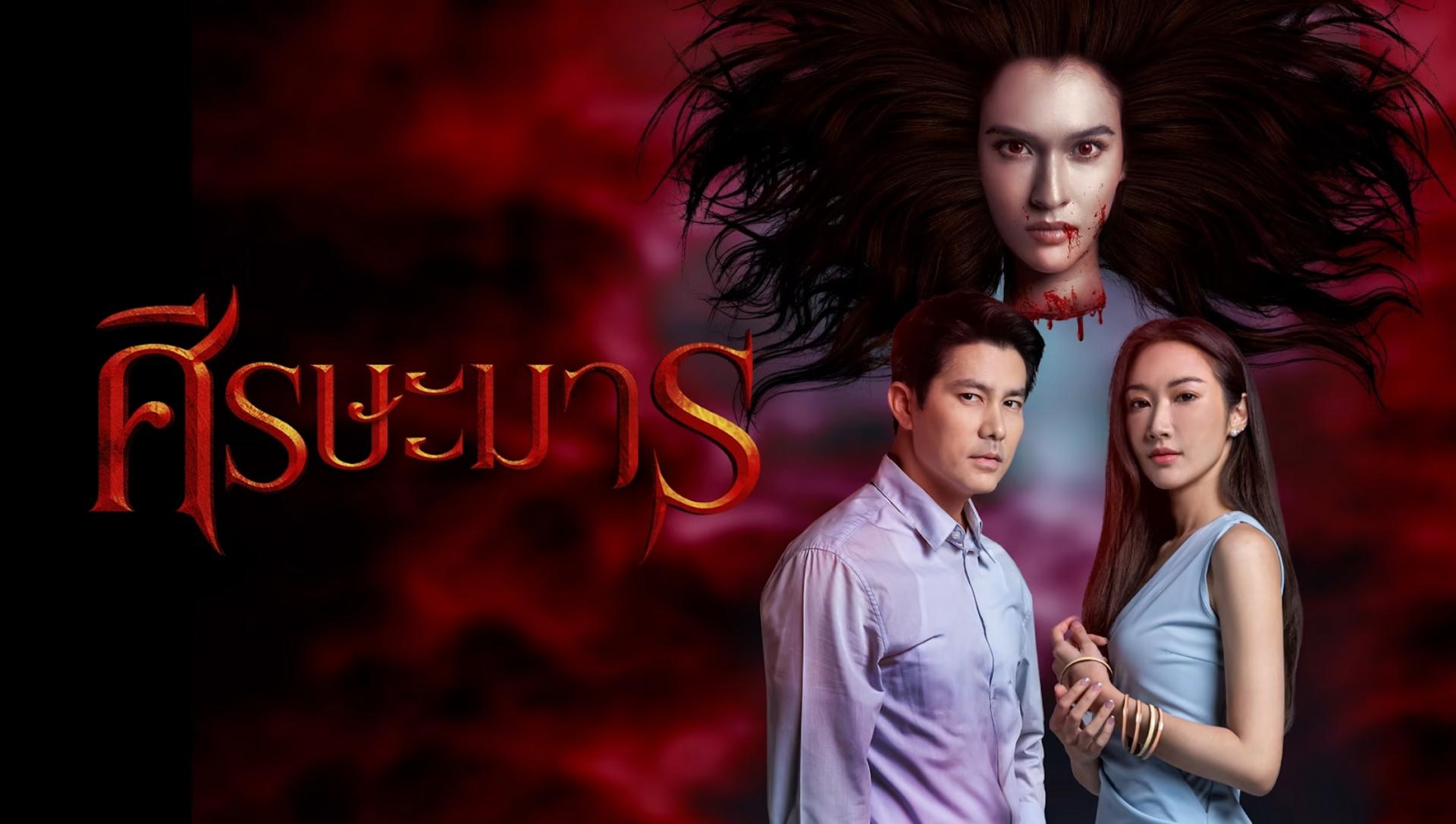 Bộ phim truyền hình dài tập mang đến nỗi sợ hãi tột độ về những cuộc đi săn nội tạng.