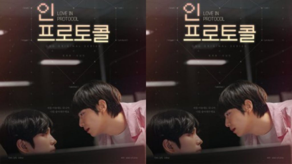 Bộ phim Love in Protocol Hàn Quốc sẽ lên sóng vào 17.1 