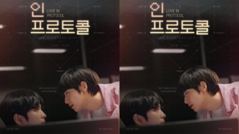 Bộ phim Love in Protocol Hàn Quốc sẽ lên sóng vào 17.1 