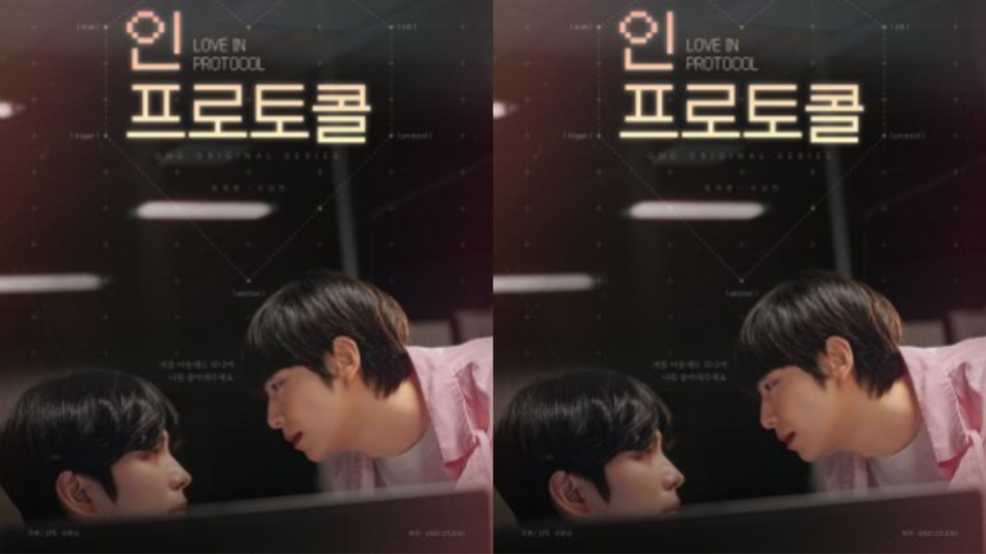 Bộ phim Love in Protocol Hàn Quốc sẽ lên sóng vào 17.1 