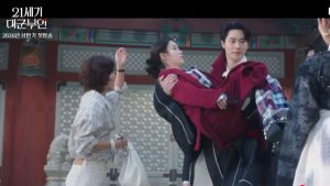 Seong Hee Joo (IU) và Đại quân Yi An (Byeon Woo Seok) trong khoảnh khắc định mệnh, mở màn cho câu chuyện tình yêu Hoàng gia thế kỷ 21.