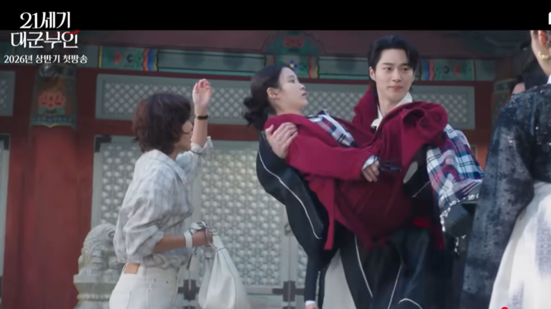 Seong Hee Joo (IU) và Đại quân Yi An (Byeon Woo Seok) trong khoảnh khắc định mệnh, mở màn cho câu chuyện tình yêu Hoàng gia thế kỷ 21.