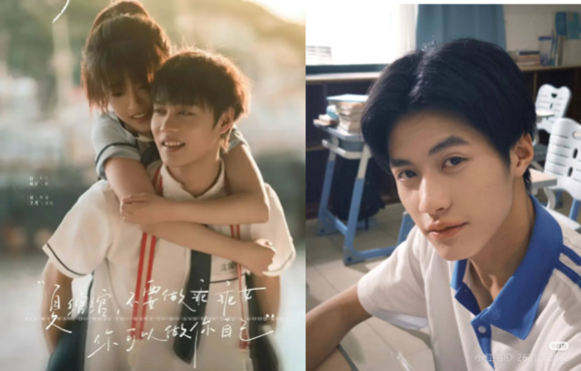 Trông Về Chốn Dã Hoang là dự án phim ngắn nổi bật nhất trong năm 2025 của Dương Bằng Thừa đóng chính cùng nữ diễn viên Trạch Nhất Oánh