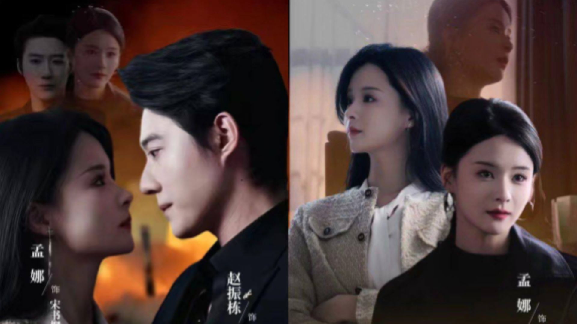 Hợp tác đóng phim mới Mạnh Na cùng Chu Kinh Vũ: Hôn Nhân Không Tình Yêu