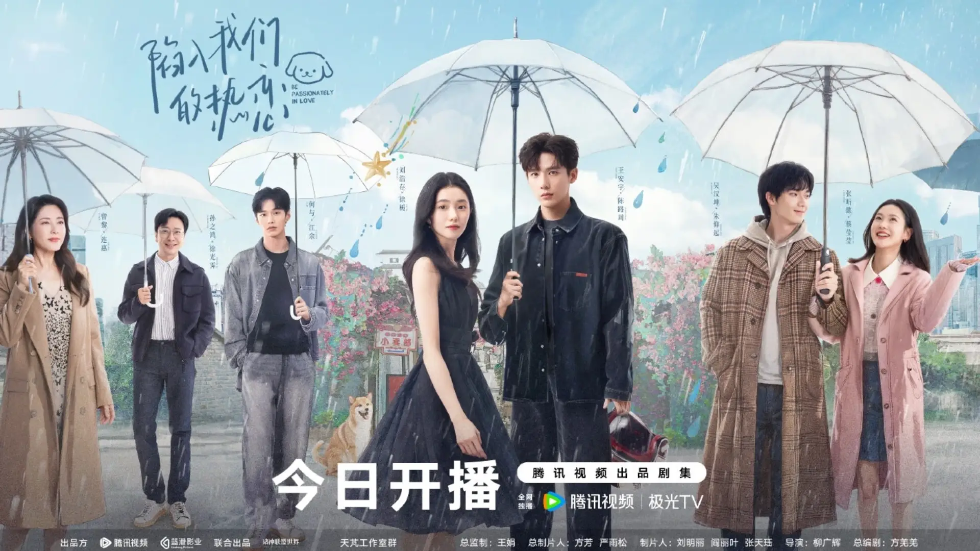 “Sa vào tình yêu cuồng nhiệt của anh ấy” là một trong những bộ phim tiêu biểu của Trầm Tư