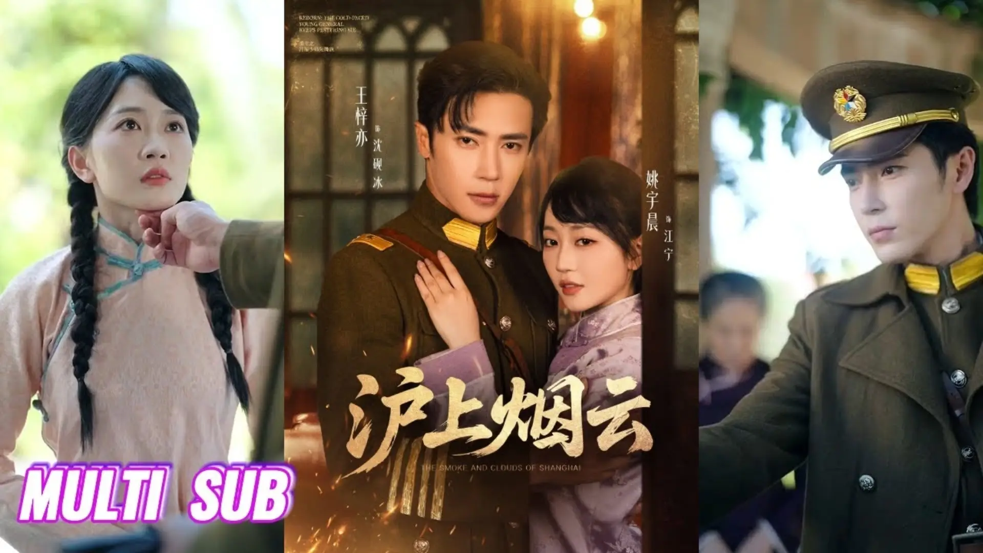 “Tái Sinh” - một trong những bộ phim nổi trội của Vương Dịch Lỗi