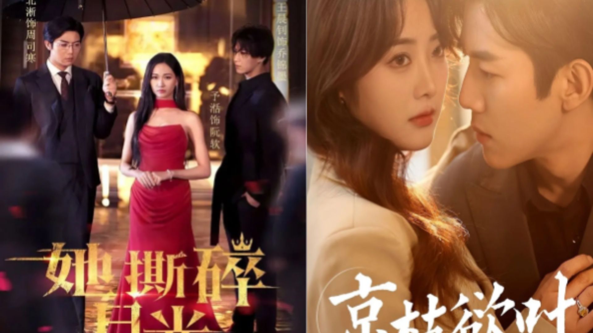 “Cô Ấy Xé Nát Ánh Trăng” và “Kinh Chi Dục Diệp” là hai trong nhiều bộ phim của Trương Bắc Tích được nhiều khán giả yêu mến