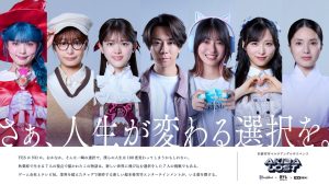 AKIBA LOST tập 1: Shinjo Taiki công bố dự án game gây tranh cãi và bóng ma từ vụ án mất tích 13 năm trước