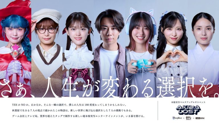 AKIBA LOST tập 1: Shinjo Taiki công bố dự án game gây tranh cãi và bóng ma từ vụ án mất tích 13 năm trước