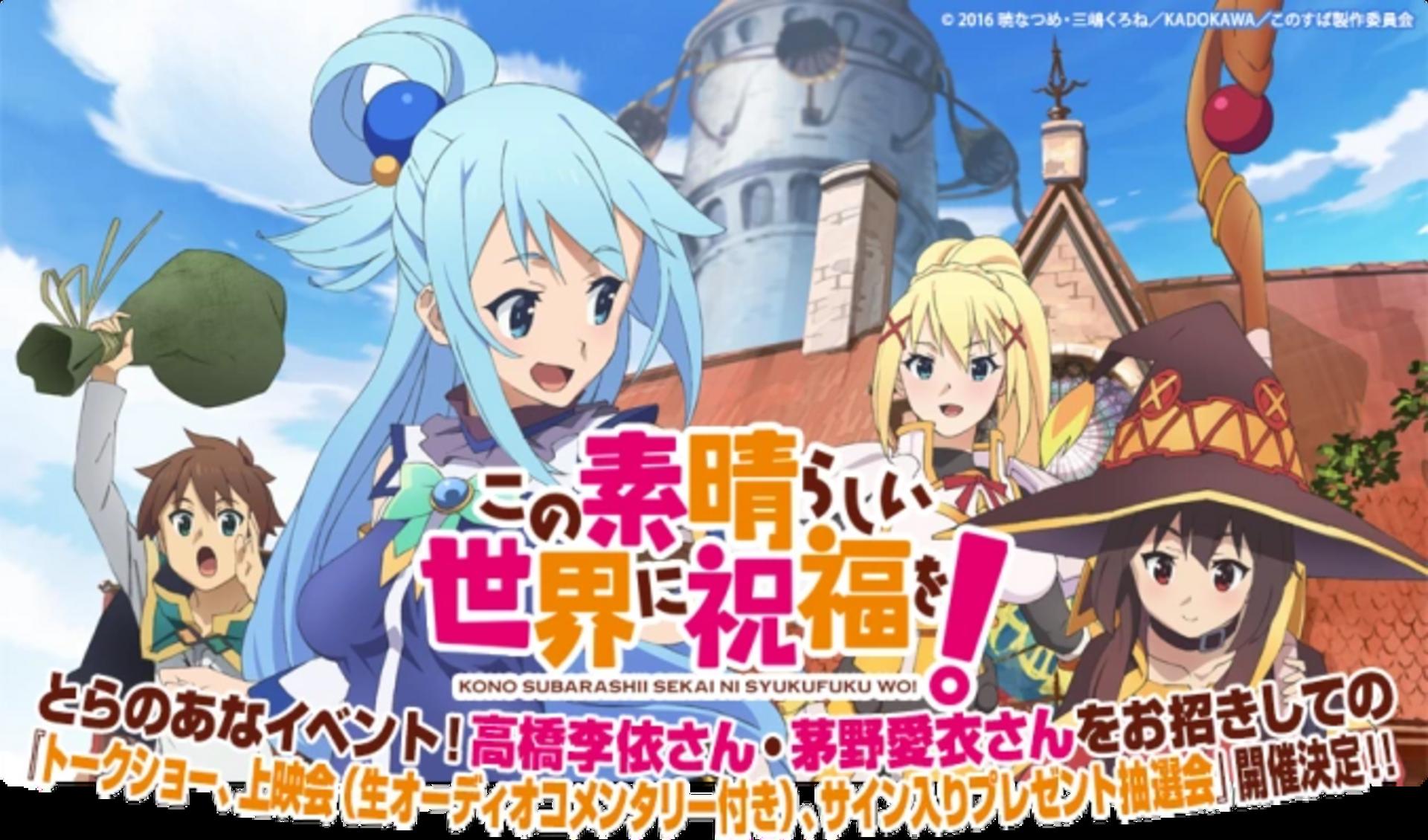 Bản anh hùng ca hài hước về những kẻ phá hoại đi giải cứu thế giới.