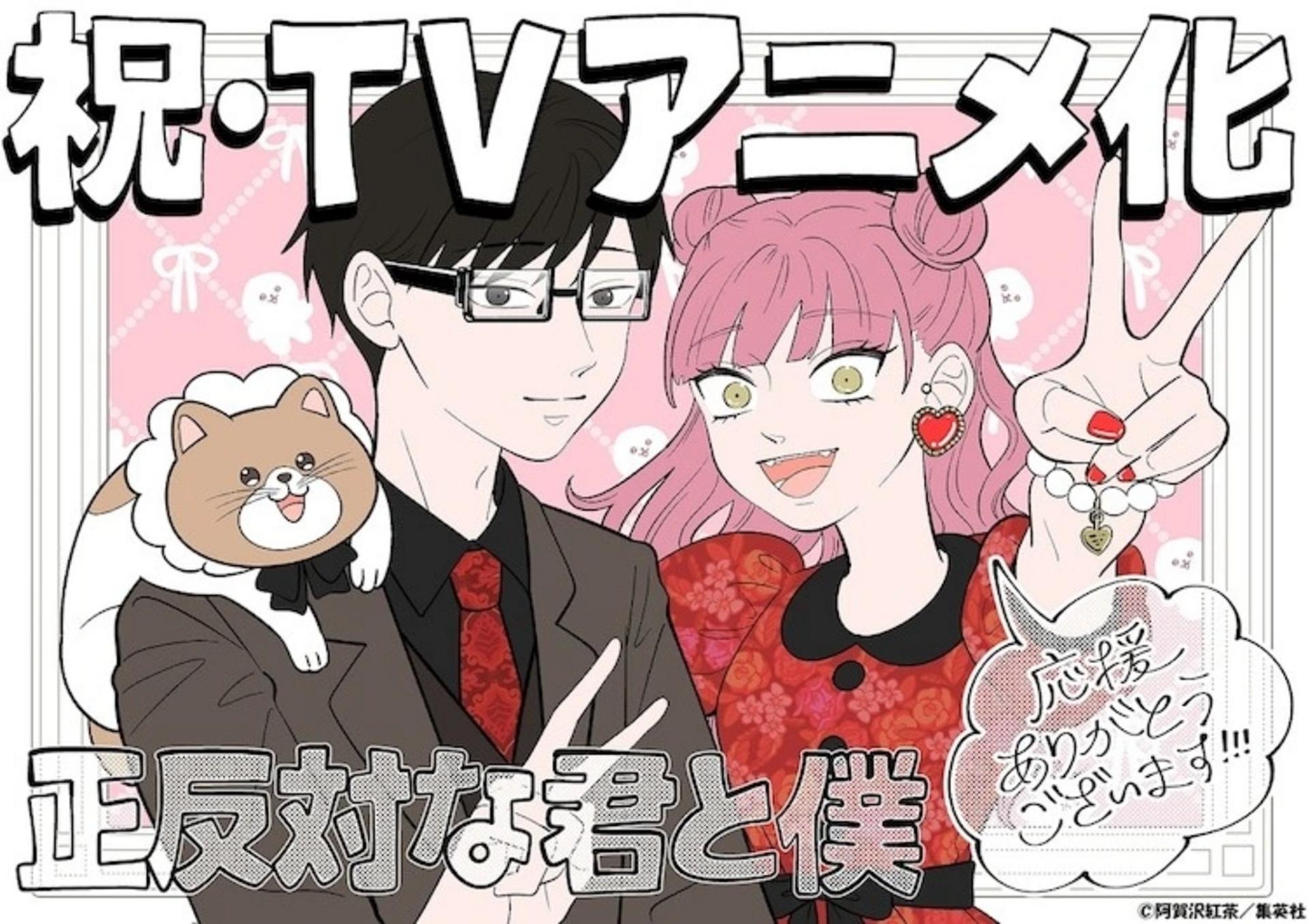 Minh chứng ngọt ngào cho việc những thái cực trái dấu luôn có sức hút mãnh liệt dành cho nhau.