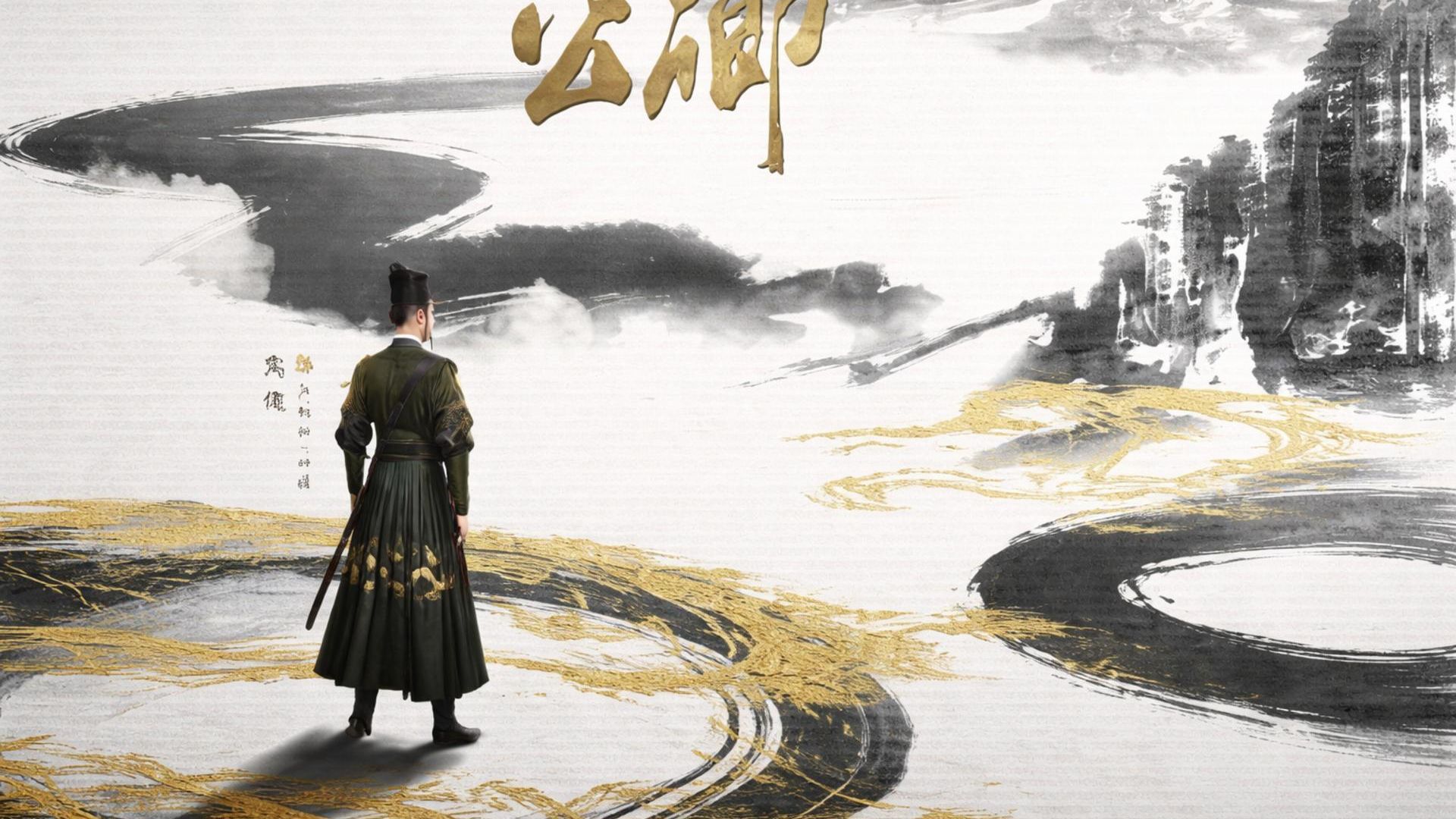 Nội dung Bạch Y Công Khanh