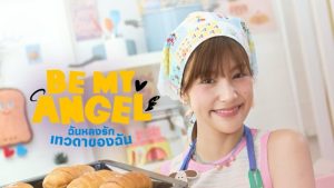 Be My Angel tập 1: Jane trực tiếp kích hoạt điều ước và sự xuất hiện vụng về của thiên thần Z