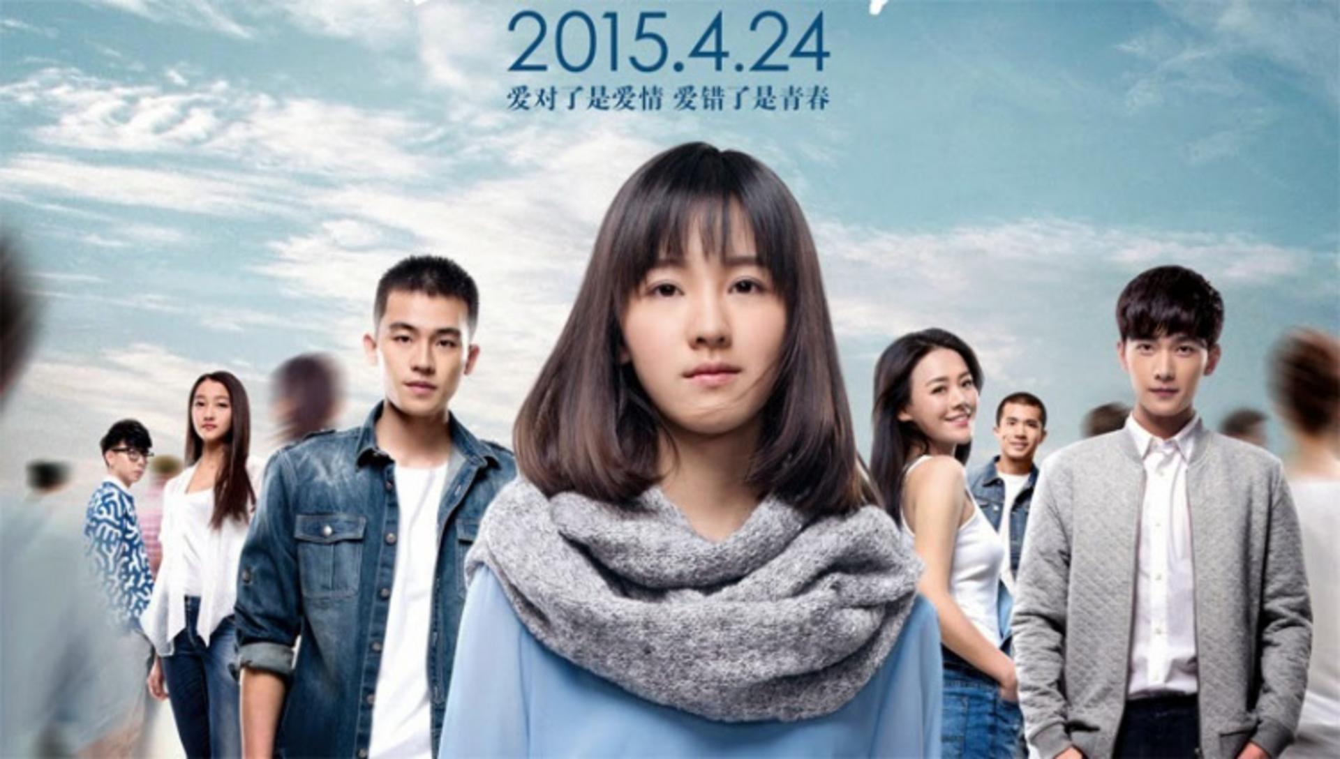 Sự đổ vỡ của thanh xuân và những bài học cay đắng về sự trưởng thành.