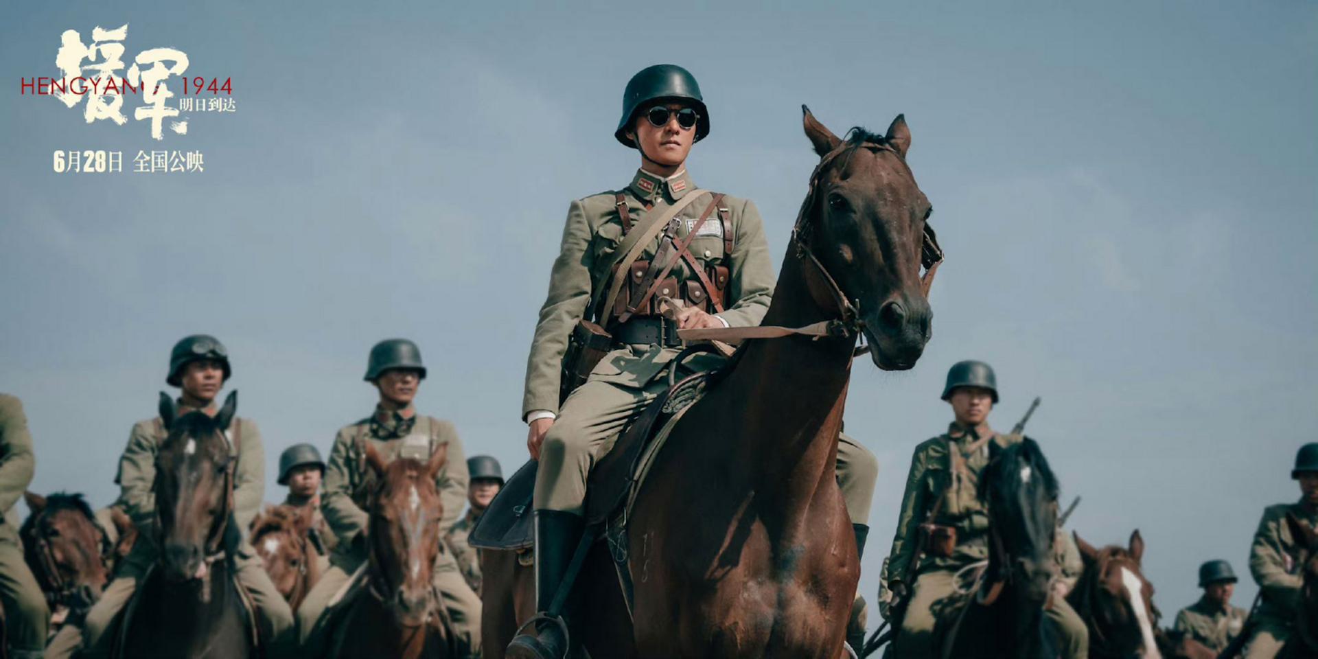 Thước phim điện ảnh bi tráng tôn vinh sự hy sinh thầm lặng của những anh hùng dân tộc.