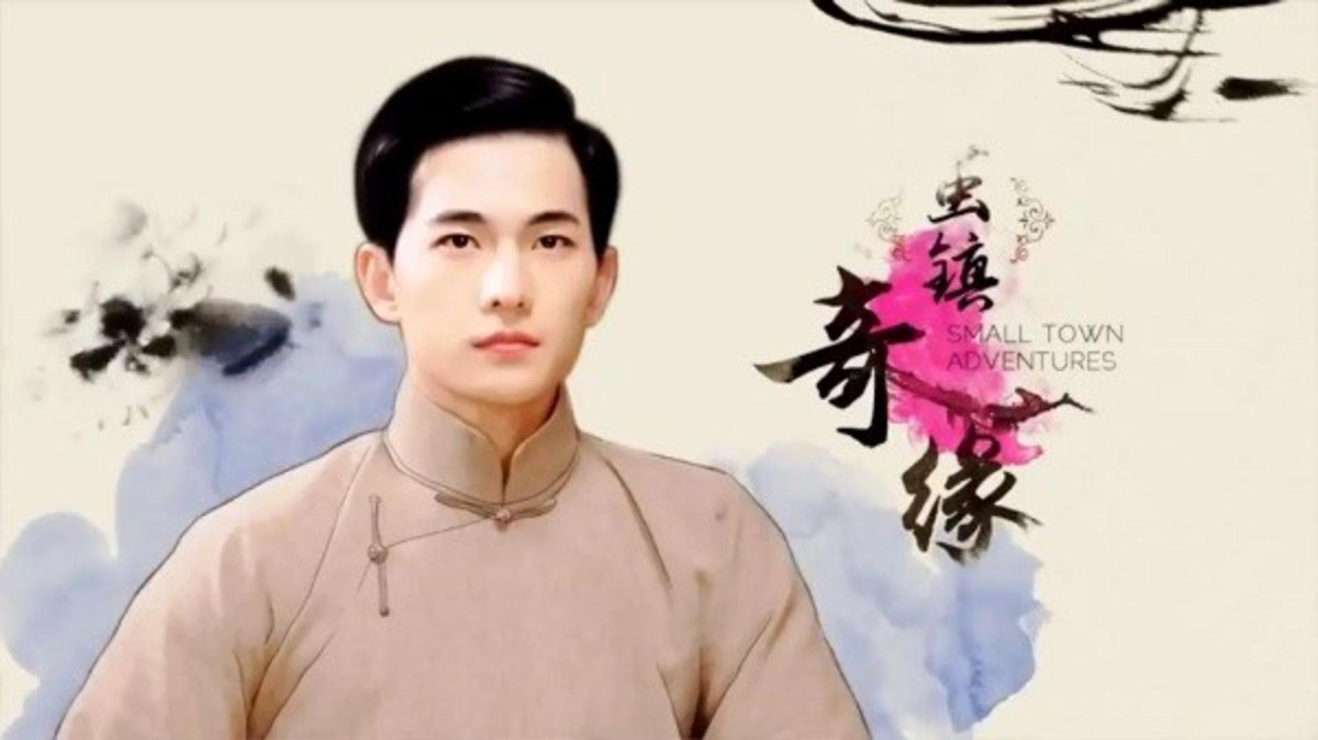 Những bí ẩn chôn giấu và cuộc điều tra phá án nghẹt thở thời dân quốc.