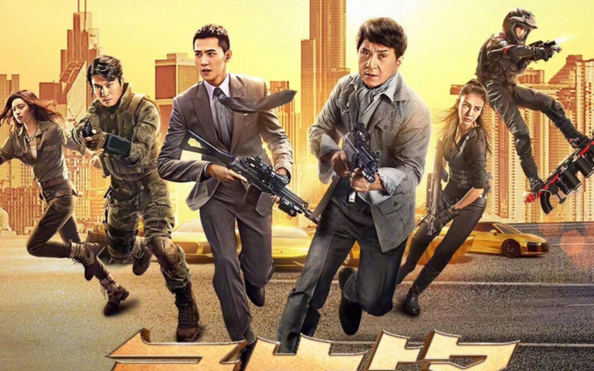 Cuộc phiêu lưu nghẹt thở của những chiến sĩ an ninh quả cảm trên quy mô toàn cầu.