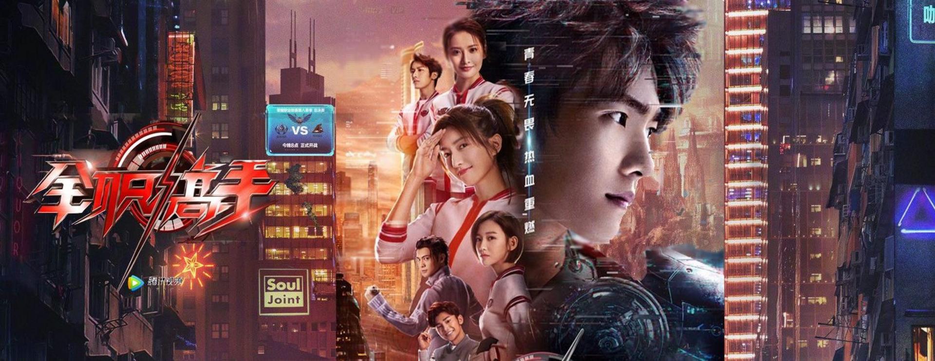 Khát vọng chinh phục vinh quang và bản lĩnh của một bậc thầy trò chơi trực tuyến.