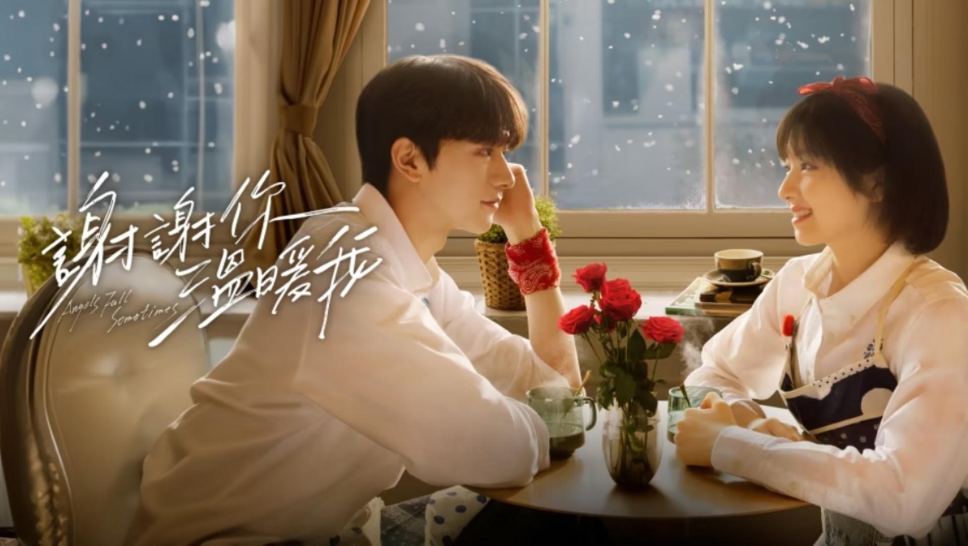 Dù thời gian có hạn, tình yêu vẫn có thể tạo nên những điều vĩnh cửu.