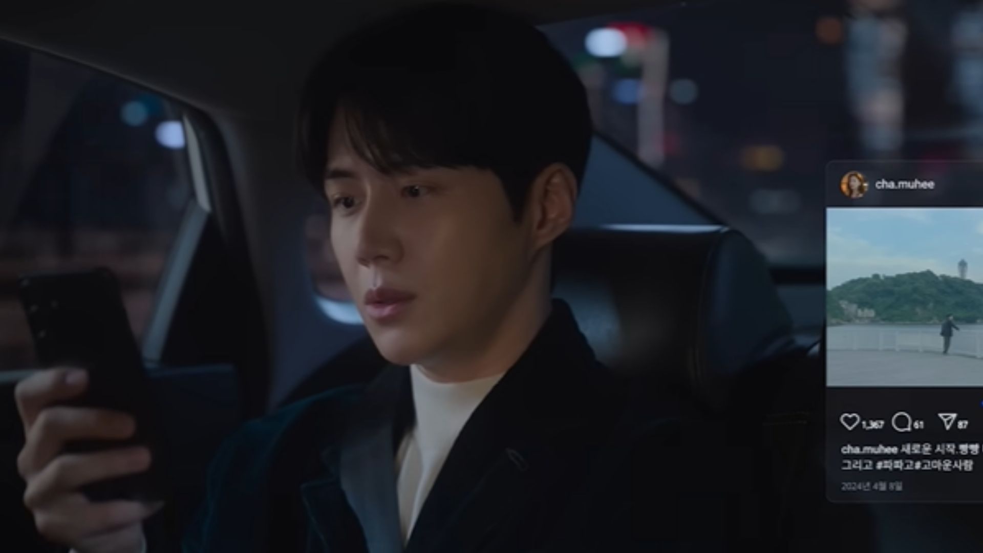 Hiro Kurosawa tặng hoa cho Cha Mu Hee dưới ánh nhìn đầy "hình viên đạn" của Ju Ho Jin