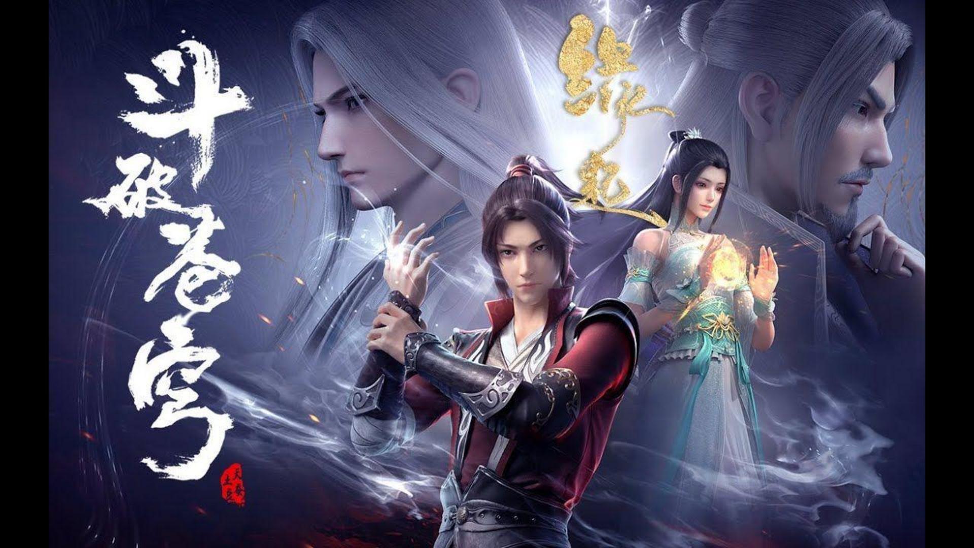 Tiêu Viêm trải qua 13 cảnh giới Đấu Phá Thương Khung tìm đến sức mạnh vô song