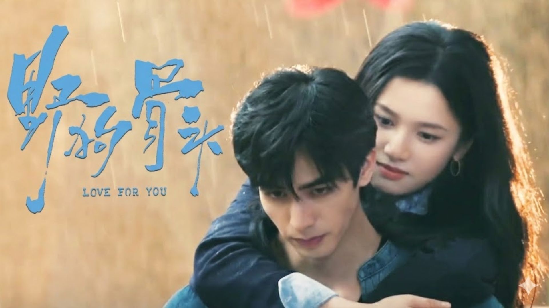 Nội dung phim Chó Hoang và Xương 