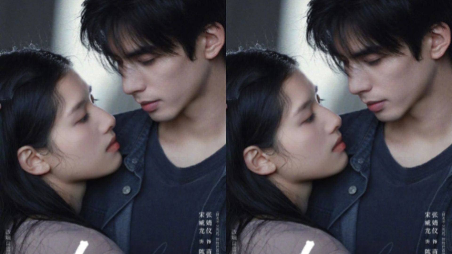 Tạo hình Tống Uy Long trong Chó Hoang và Xương 