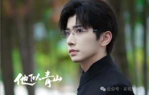 Chung Chính là nam diễn viên điển trai nổi tiếng với làng phim ngắn điện ảnh Trung Quốc hiện nay