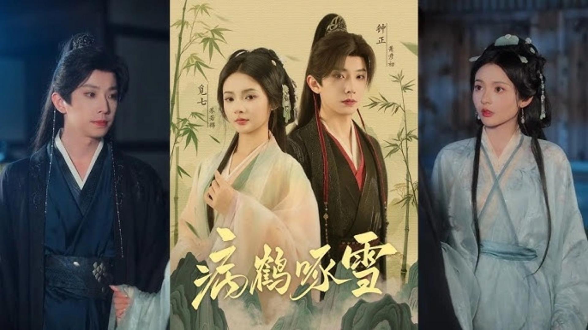 Chúng Chính giai đoạn 2024 - 2025 bức phá với loạt vai nam chính đa dạng