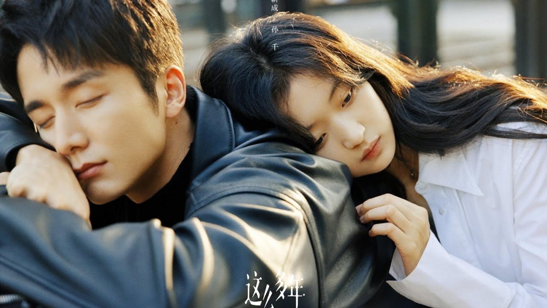 Một mảnh ghép nhỏ nhưng đầy chất thơ trong câu chuyện thanh xuân dài rộng.