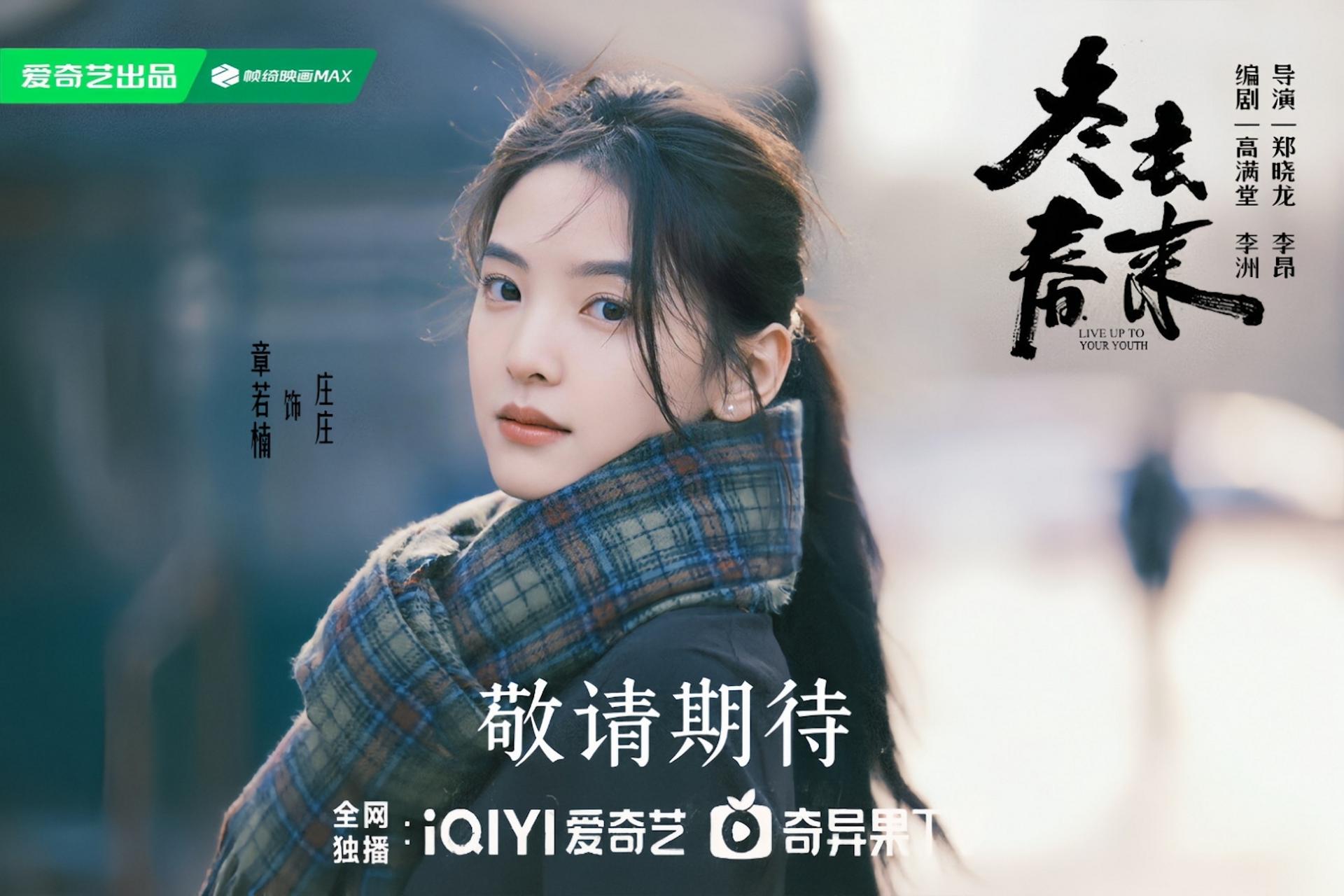 Chuyến hành trình đi tìm ánh nắng ấm áp sau những ngày dài băng giá của lòng người.