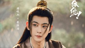 Còn Ra Thể Thống Gì Nữa tập 3: Dữu Vãn Âm trực tiếp lập kế hoạch "ăn lẩu" và sự xuất hiện của Đường Hiểu Thiên