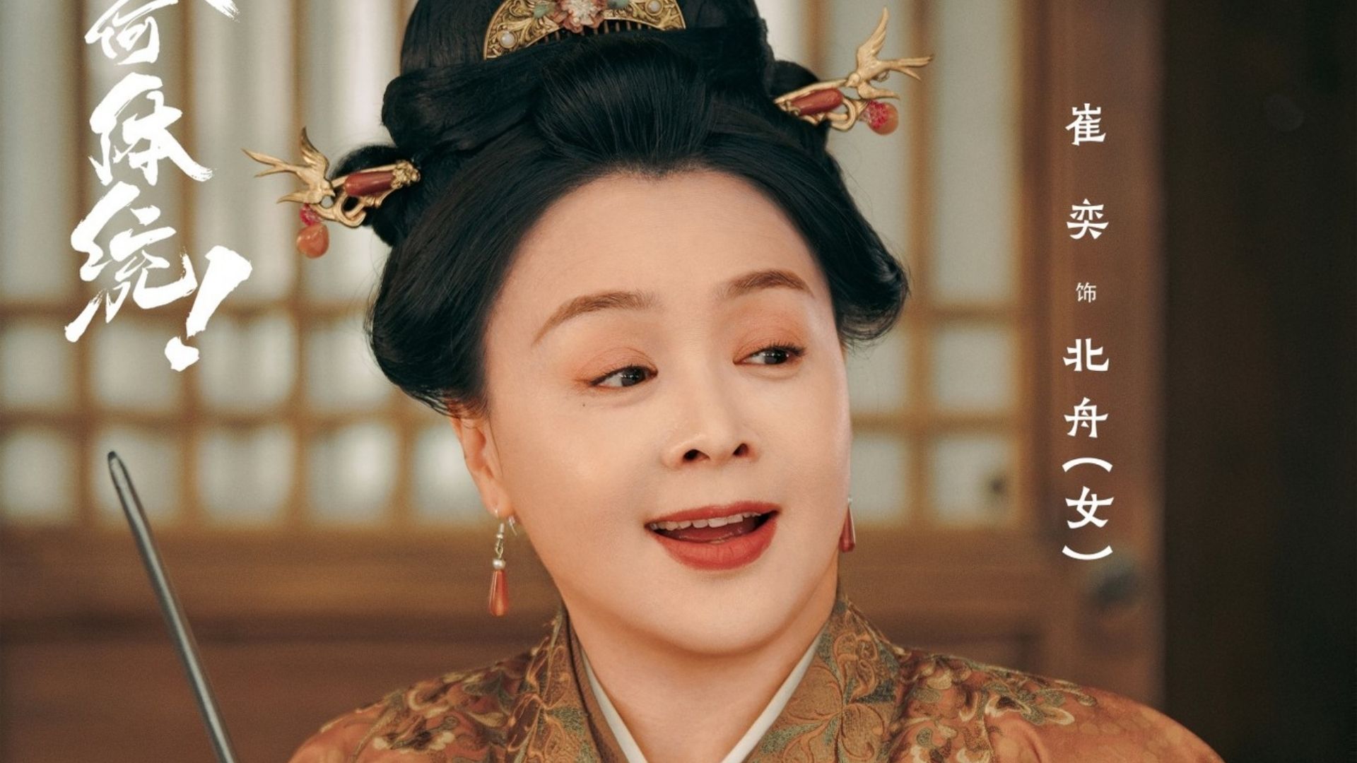 Hoàng đế nỗ lực đứng ra bênh vực, trực tiếp gây sức ép lên các đại thần để bảo vệ yêu phi