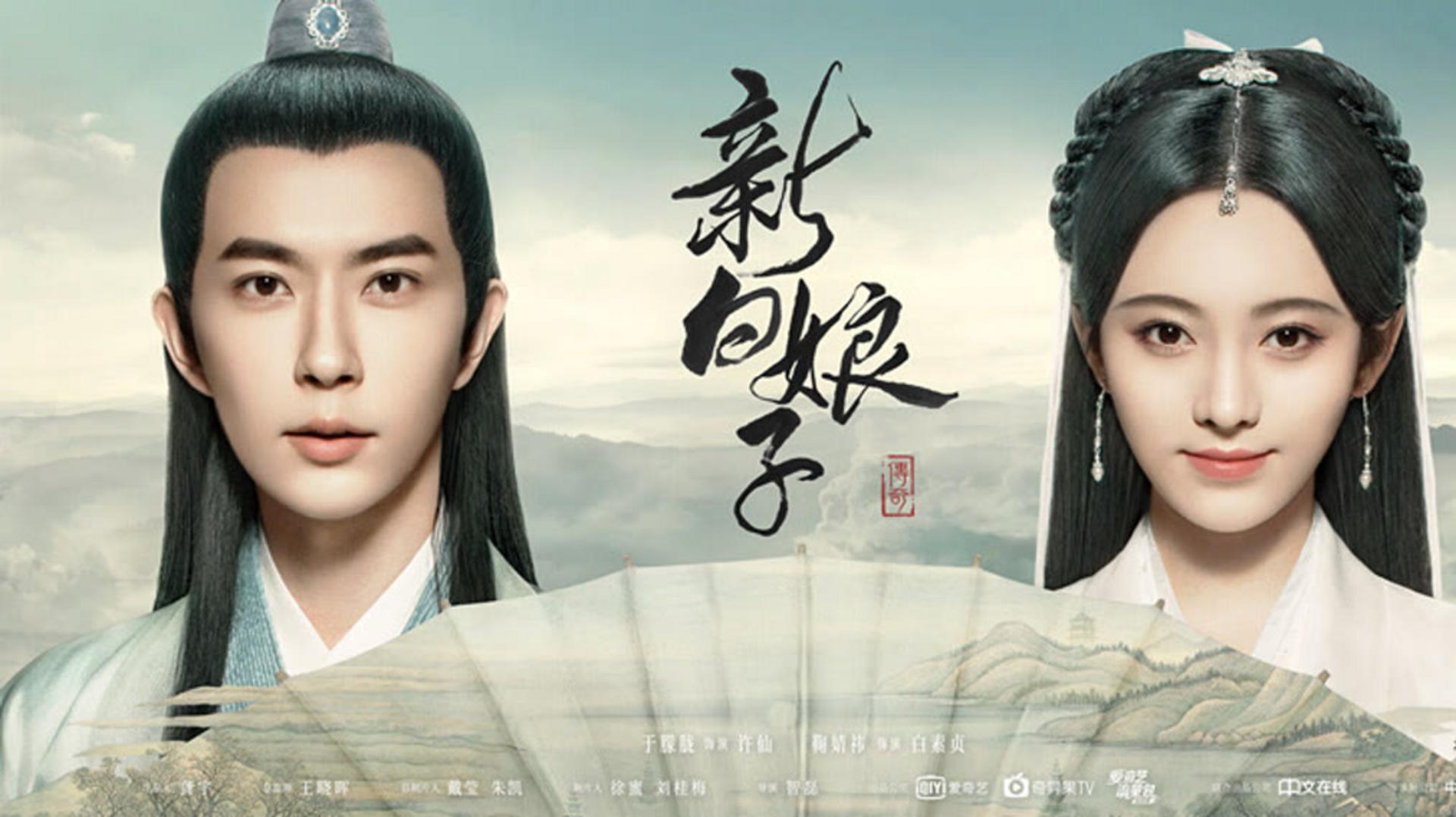 Bản tình ca tiên - nhân đầy lãng mạn và bi tráng làm rung động lòng người.